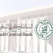 البنك المركزي السعودي