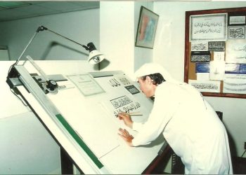 عبد الرزاق خوجة