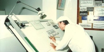 عبد الرزاق خوجة