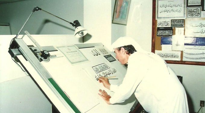 عبد الرزاق خوجة