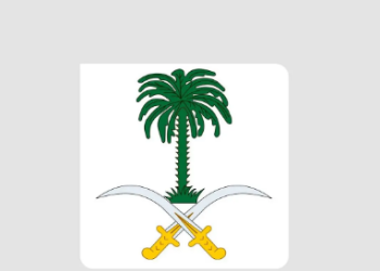 الديوان الملكي