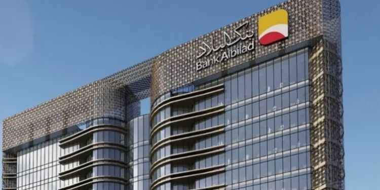 وظائف شاغرة في بنك البلاد بالرياض والخبر.. رابط التقديم والتفاصيل