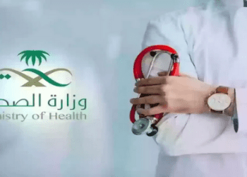 الإجازة المرضية في السعودية