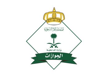 كيف تختصر وقت الانتظار على جسر الملك فهد بخدمة أبشر سفر؟