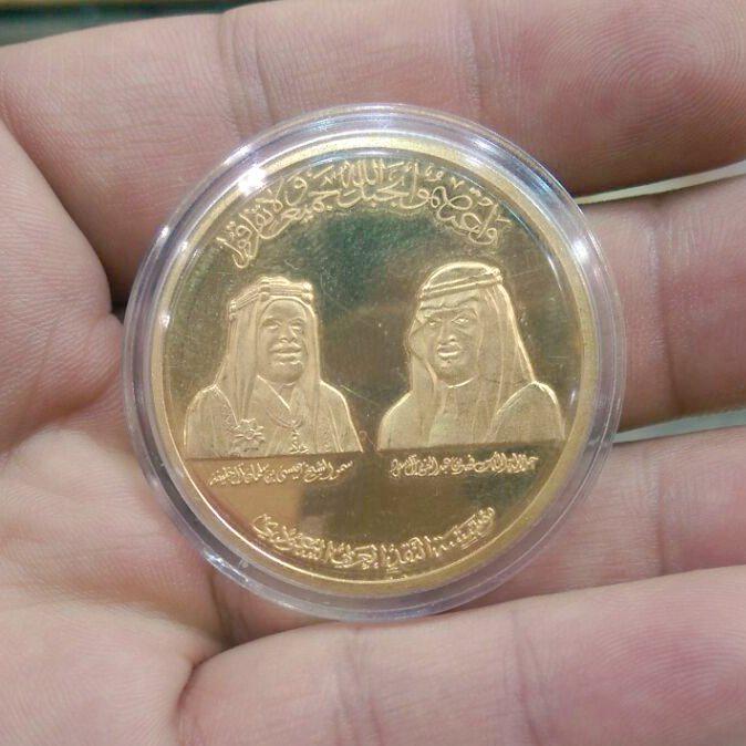 ميدالية بخطي بمناسبة افتتاح جسر البحرين عام 1406ه