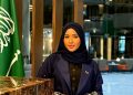 فندق ميلينيوم المسار جدة.. نموذج رائد في تمكين المرأة وتطوير الكوادر السعودية وتعزيز الاستدامة بقطاع الضيافة