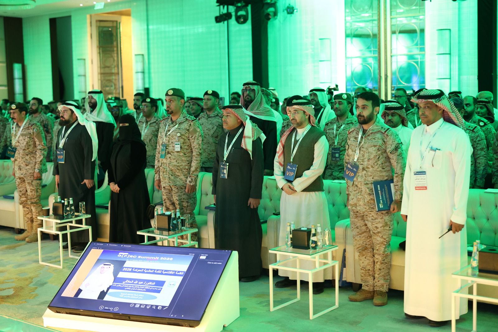 الرياض تحتضن القمة العالمية الرابعة للحوكمة والمخاطر