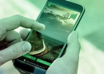 سداد المخالفات المرورية