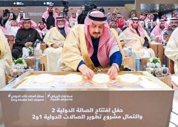 استجابة للنمو المتسارع في حركة السفر .. تدشين الصالة الدولية 2 بمطار الملك خالد الدولي