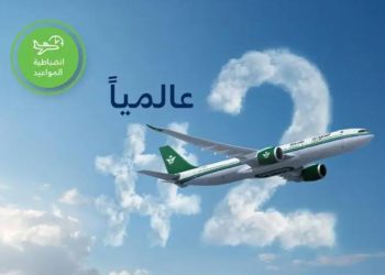 السعودية تحلق عالميًا.. ثاني أفضل خطوط في انضباط مواعيد الرحلات لعام 2025