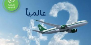 السعودية تحلق عالميًا.. ثاني أفضل خطوط في انضباط مواعيد الرحلات لعام 2025