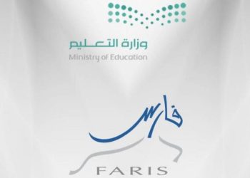 خطوات التقديم على برنامج «فُرص» عبر نظام فارس