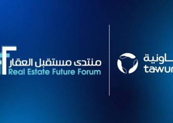 التعاونية للتأمين شريكًا تأمينيًا في منتدى مستقبل العقار الخامس بالرياض