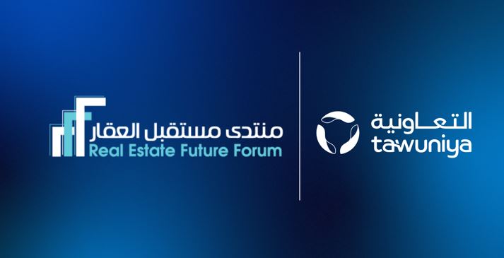 التعاونية للتأمين شريكًا تأمينيًا في منتدى مستقبل العقار الخامس بالرياض