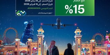 خصم 15% على رحلات جدة.. كيف تستفيد من عرض الخطوط السعودية قبل انتهائه؟