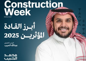 «Construction Week» تختار عبدالله الحبيب ضمن أبرز قادة البناء والتطوير العمراني في السعودية 2025