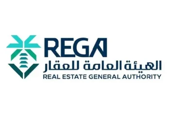 الهيئة العامة للعقار