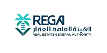 الهيئة العامة للعقار