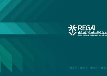 الهيئة العامة للعقار