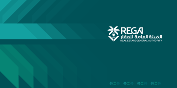 الهيئة العامة للعقار