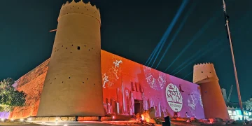 إجازة عيد الفطر للموظفين 2026 السعودية