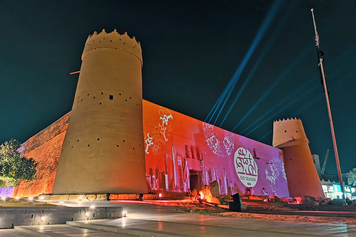 إجازة عيد الفطر للموظفين 2026 السعودية