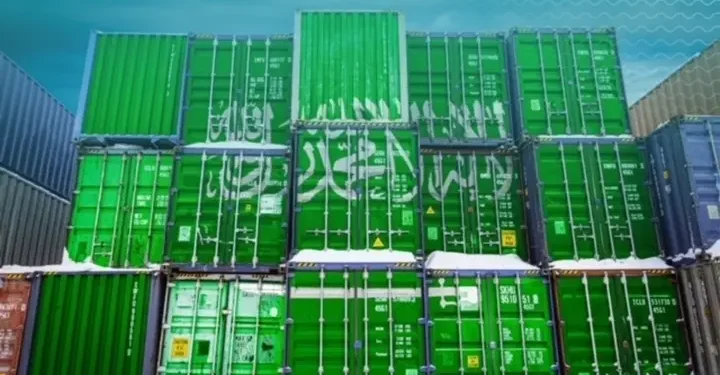 فائض الميزان التجاري للمملكة