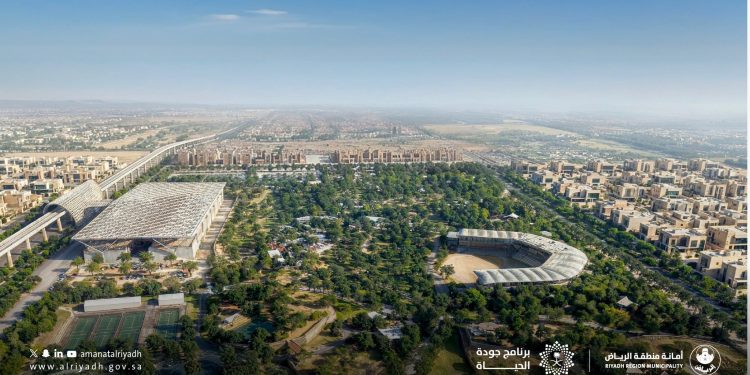 حدائق الرياض