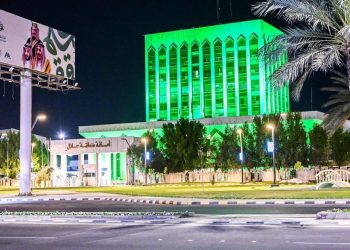 أمانة مدينة حائل