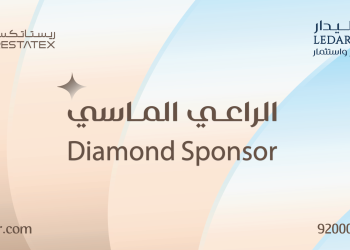 "ليدار للاستثمار" ترعى معرض ريستاتكس الرياض 2026 وتستعرض مشاريعها المبتكرة