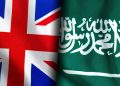 السعودية والمملكة المتحدة تعلنان 2029 عامًا ثقافيًا مشتركًا