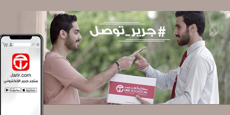 أوقات عمل مكتبة جرير في رمضان 2026: الدليل الكامل للزوار