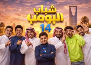 مسلسلات رمضان