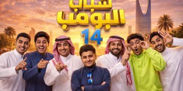 مسلسلات رمضان