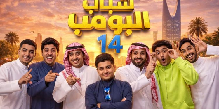 مسلسلات رمضان