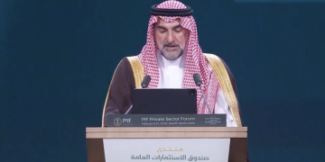 انطلاق النسخة الرابعة من منتدى صندوق الاستثمارات العامة والقطاع الخاص 2026