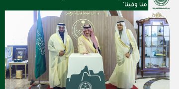 أمير المنطقة الشرقية يدشّن حملة «الجود منا وفينا» لدعم تمكين الأسر سكنيًا