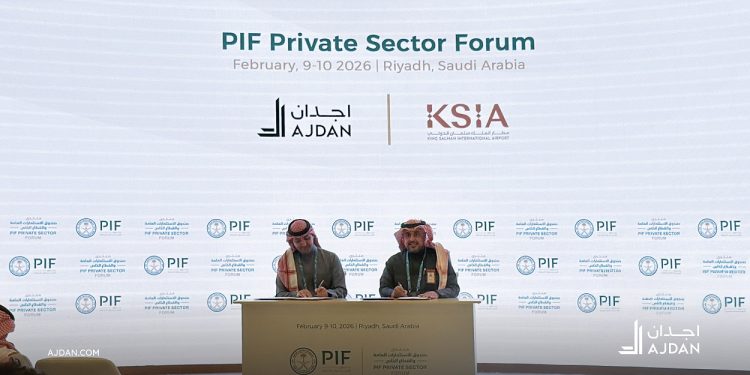 «اجدان» توقع مذكرة تفاهم مع مطار الملك سلمان الدولي لتعزيز التطوير العقاري والتجاري