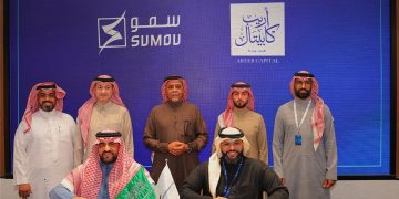 سمو العقارية توقع عقد تطوير وتنفيذ برج سكني وتجاري لصالح صندوق أريب سمو مكة العقاري