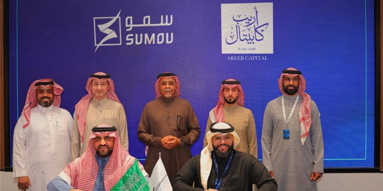 سمو العقارية توقع عقد تطوير وتنفيذ برج سكني وتجاري لصالح صندوق أريب سمو مكة العقاري