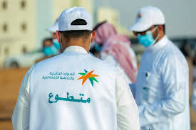 التسجيل في المنصة الوطنية للعمل التطوعي رمضان 2026