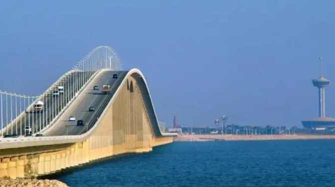 جسر الملك فهد