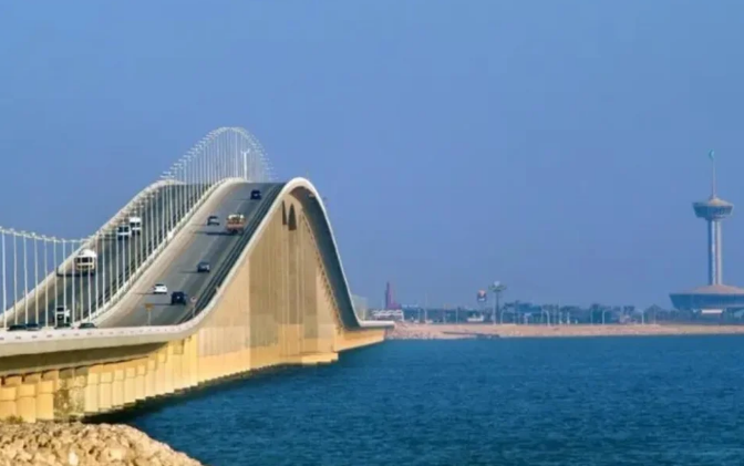 جسر الملك فهد