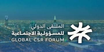 الرياض تستضيف الملتقى الدولي للمسؤولية الاجتماعية “Global CSR Forum 2026”