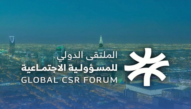 الرياض تستضيف الملتقى الدولي للمسؤولية الاجتماعية “Global CSR Forum 2026”