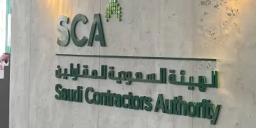 قطاع المقاولات في السعودية - الهيئة السعودية للمقاولين