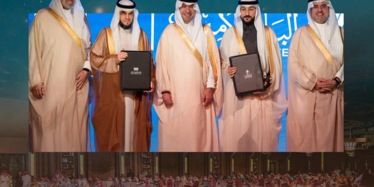 مذكرة تفاهم لتطوير أرض الحسينية بمكة في أكبر مشروع وقفي من نوعه بالمملكة