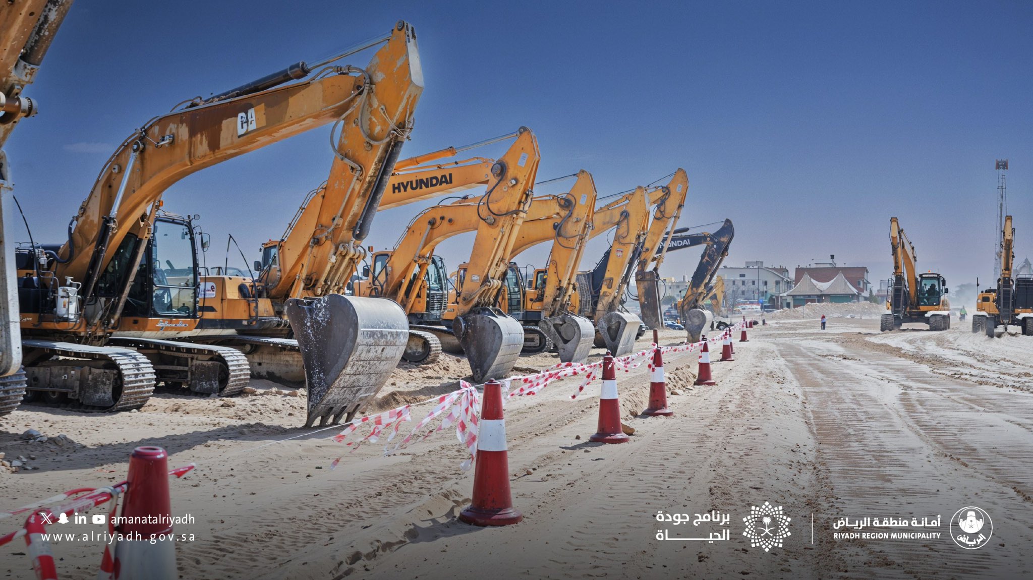 حدائق الرياض