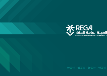 الهيئة العامة للعقار