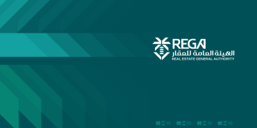 الهيئة العامة للعقار